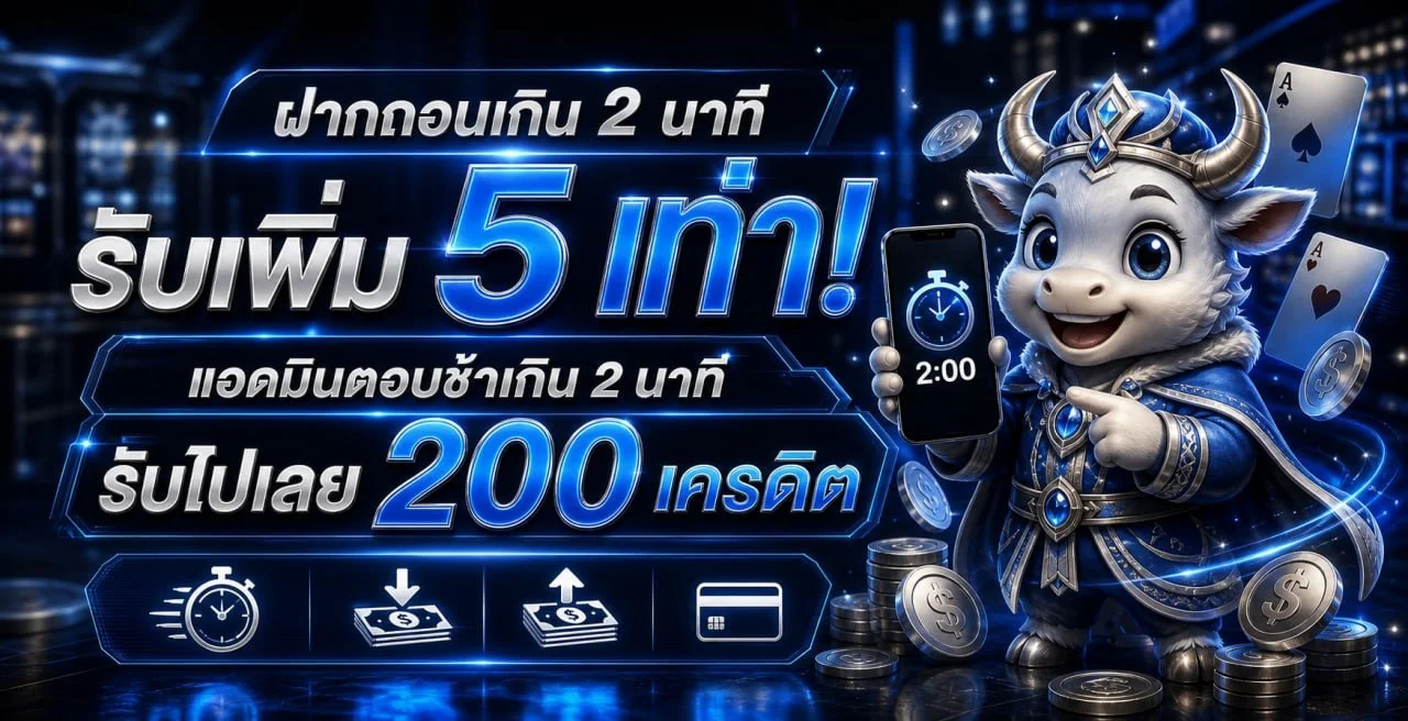 PAHHENG ป๋าเฮง เว็บตรง สล็อต คาสิโนออนไลน์ ครบวงจร
