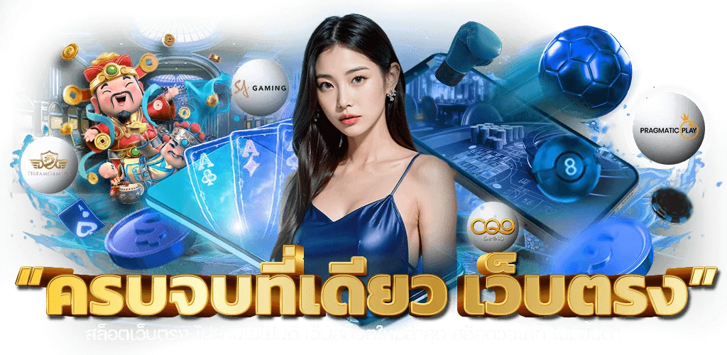 สล็อตเว็บตรง PAHHENG รวมค่ายสล็อตชั้นนำ แตกง่าย