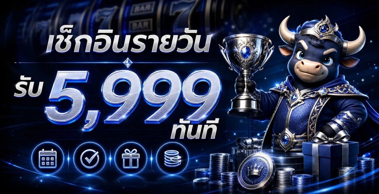 PAHHENG ป๋าเฮง สล็อตเว็บตรง คาสิโน ฝากถอนออโต้